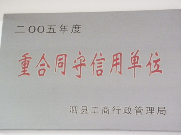 图片展示