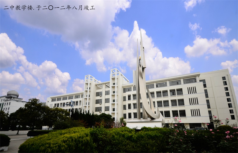 泗县第二中学教学楼