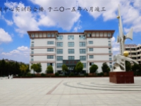 职教中心实训楼